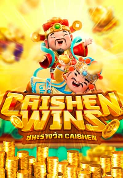 CaishenWins