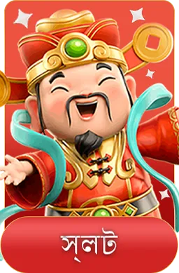 casino 777 app - slot